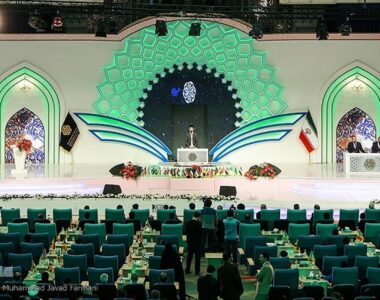 Iran's 41st International Quran Contest Preparation Continues
