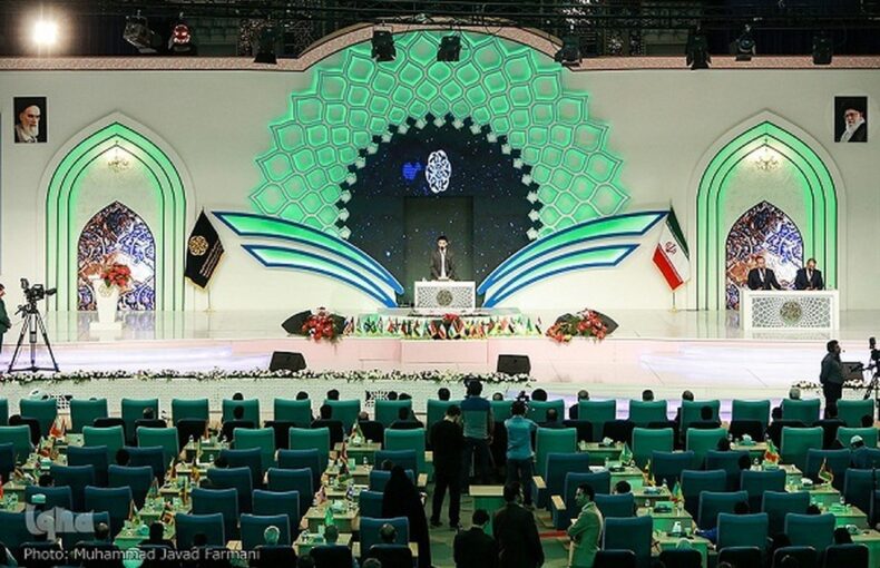 Iran's 41st International Quran Contest Preparation Continues