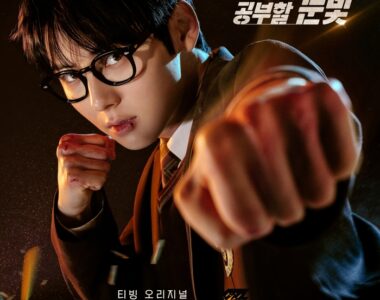 Unlock Hwang Min-hyun's Hidden Martial Arts Skills in Study Group