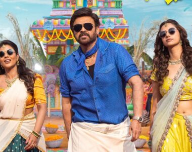 Venkatesh and Ravipudi's Sankranthiki Vasthunnam: A Fun but Generic Film Review