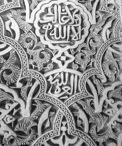 Muslim Lifestyle