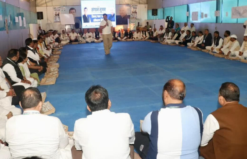 Rahul Gandhi Teaches Martial Arts Asks District Presidents to Stay Fit at MPs Pachmarhi