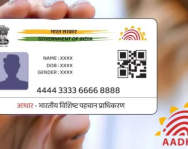 e-Aadhaar App Launch in India to Update Date of Birth, Address and Phone Number Instantly