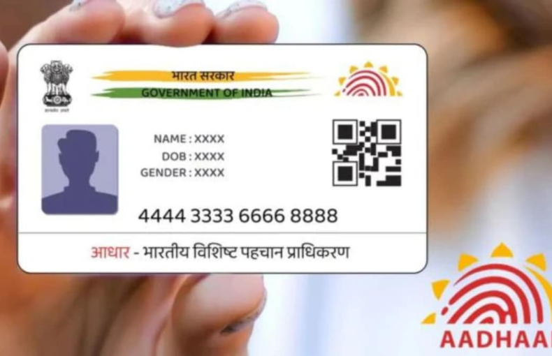 e-Aadhaar App Launch in India to Update Date of Birth, Address and Phone Number Instantly