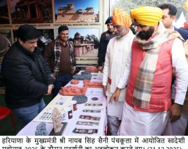 Haryana CM Says Youth Must Become Job Creators by Blending Skills with Technology