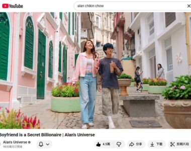 MGTO Launches Creative Mini-Drama Series on YouTube for International Young Travelers