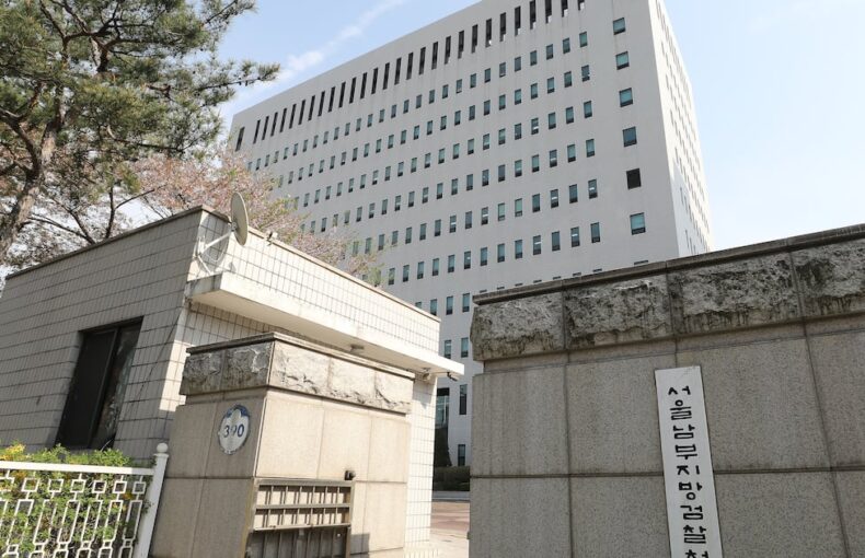 South Korea Jails Coin Fund Manager 3 Years in First Virtual Asset Case